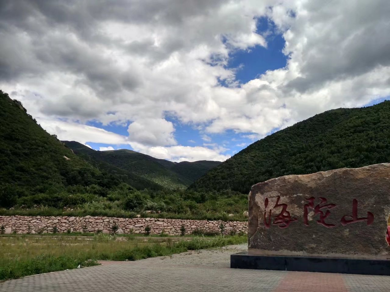 北京市 海坨山