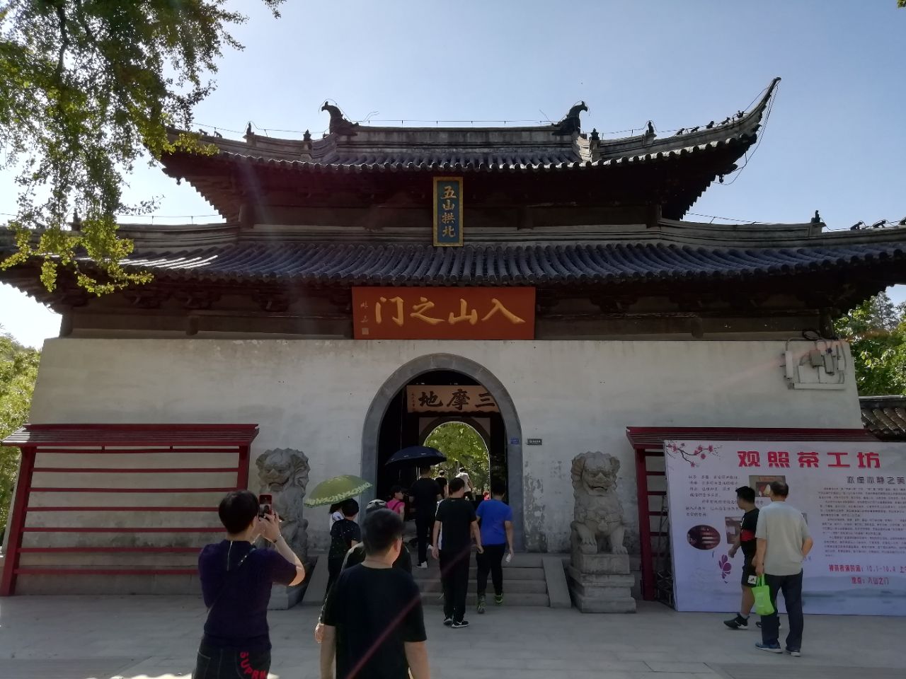 江苏省 南通市 狼山风景区 中国佛教"八小名山"之首