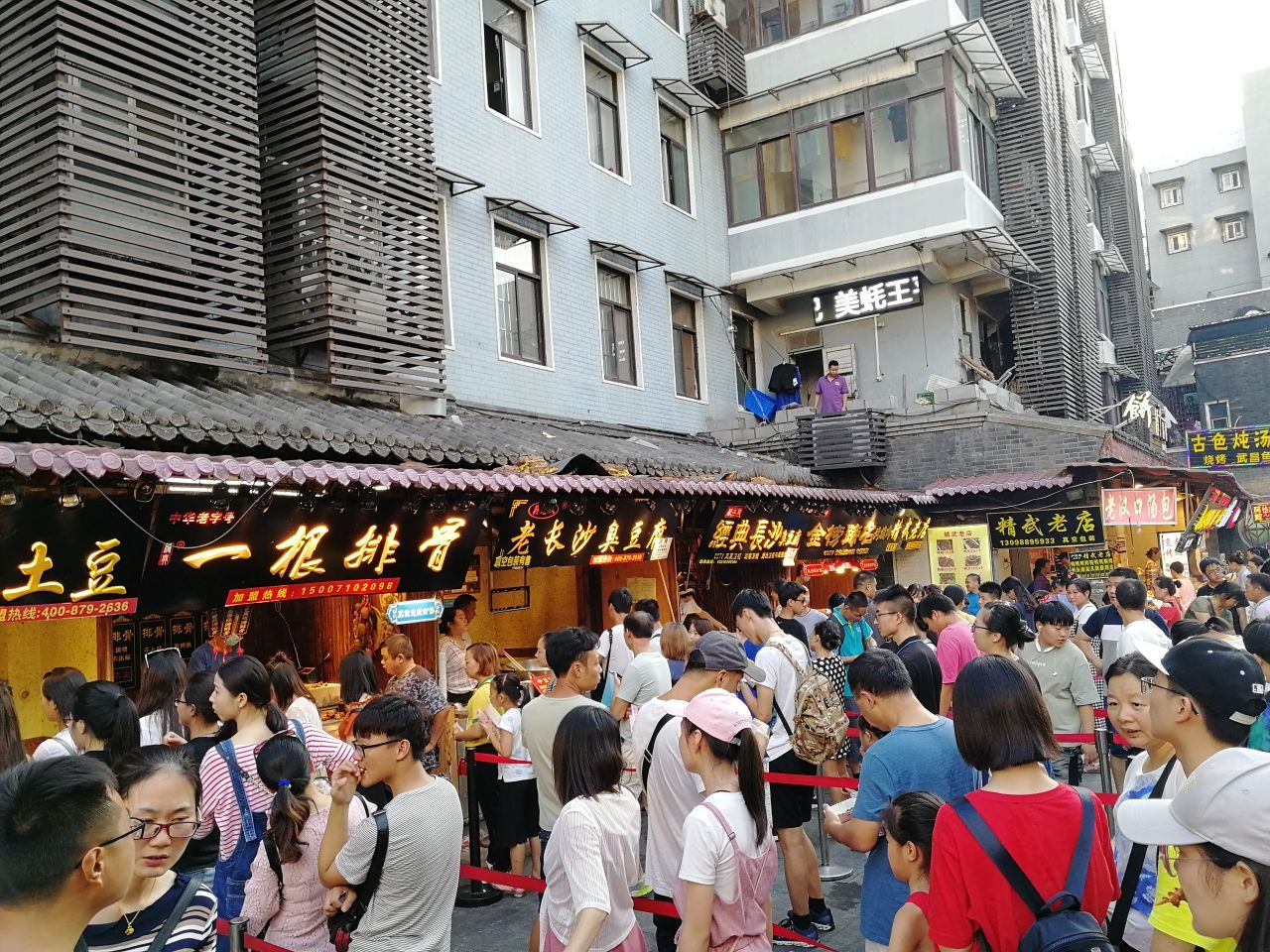 湖北省 武汉市 户部巷 美食街_高清图集_新浪网