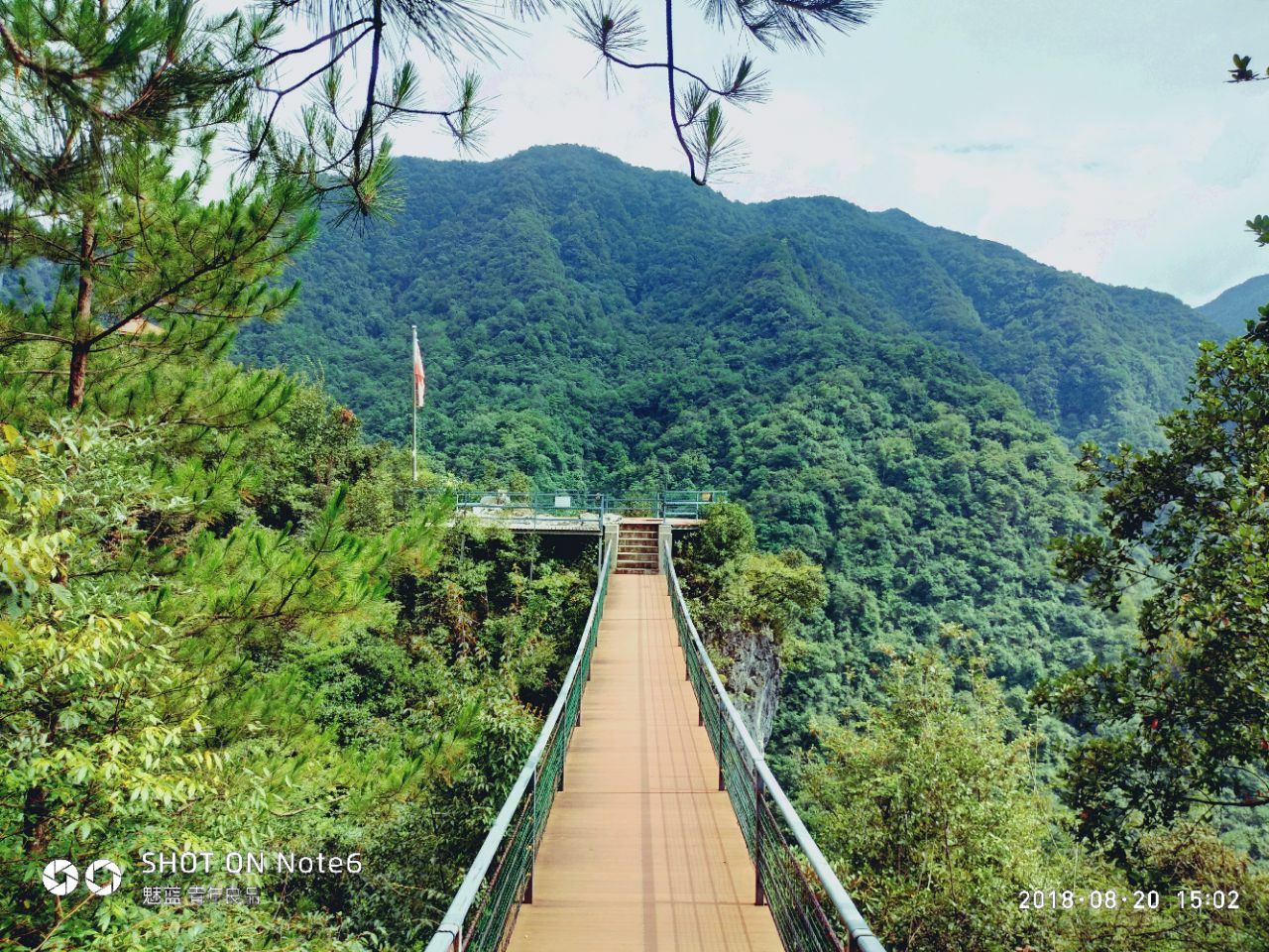 湖北省宜昌市后河天门峡景区