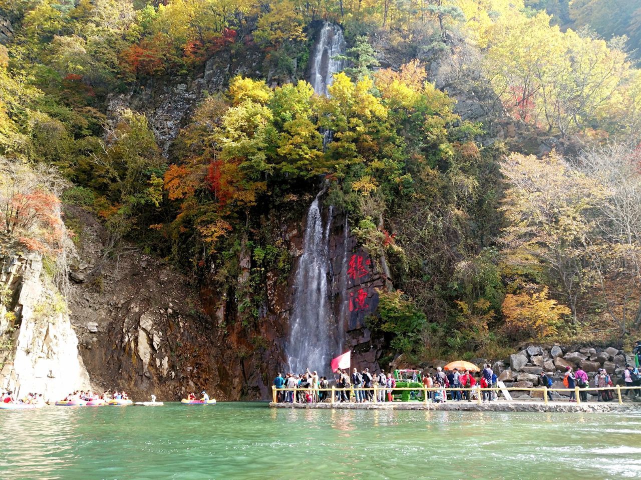 辽宁省 本溪市 桓仁满族自治县 龙溪谷 秋色