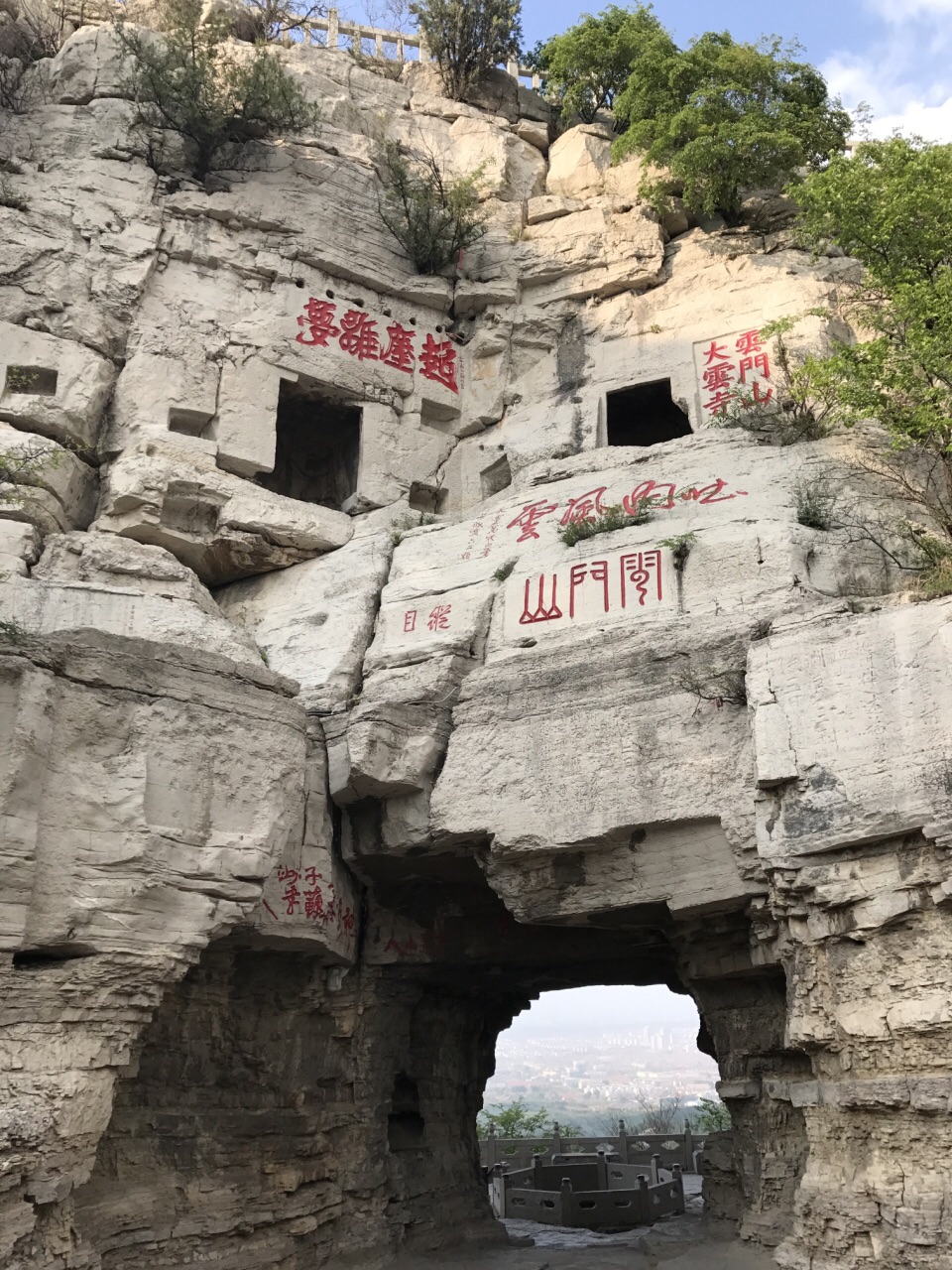 山东省 潍坊市 青州 云门山