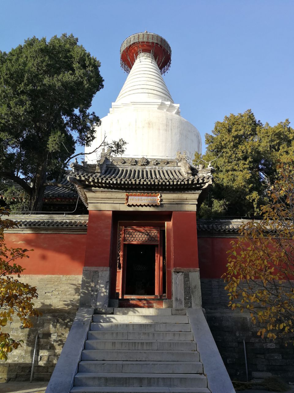 北京市白塔寺我国现存最早最大的藏式佛塔