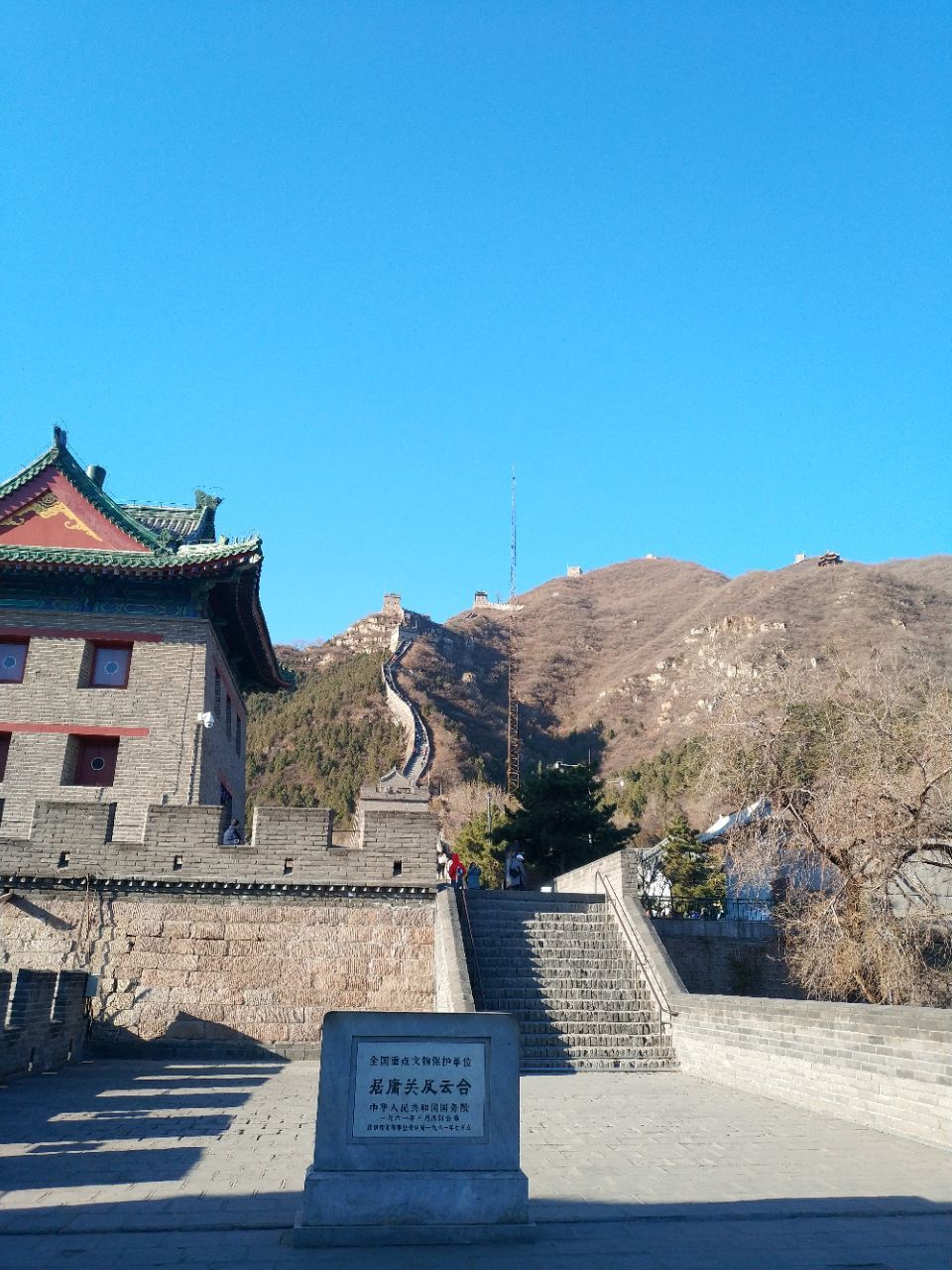 北京市居庸关长城