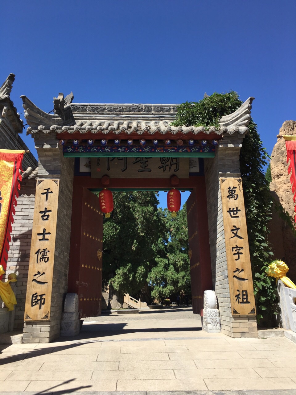 陕西省 渭南市 白水县 仓颉庙 纪念文字始祖仓颉