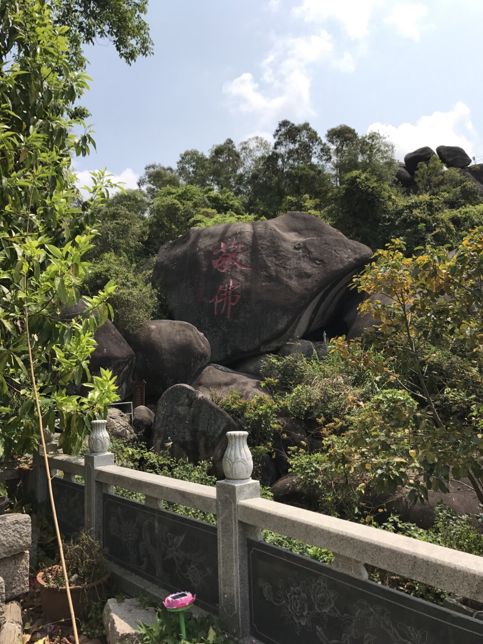 福建省 漳州市 九侯山