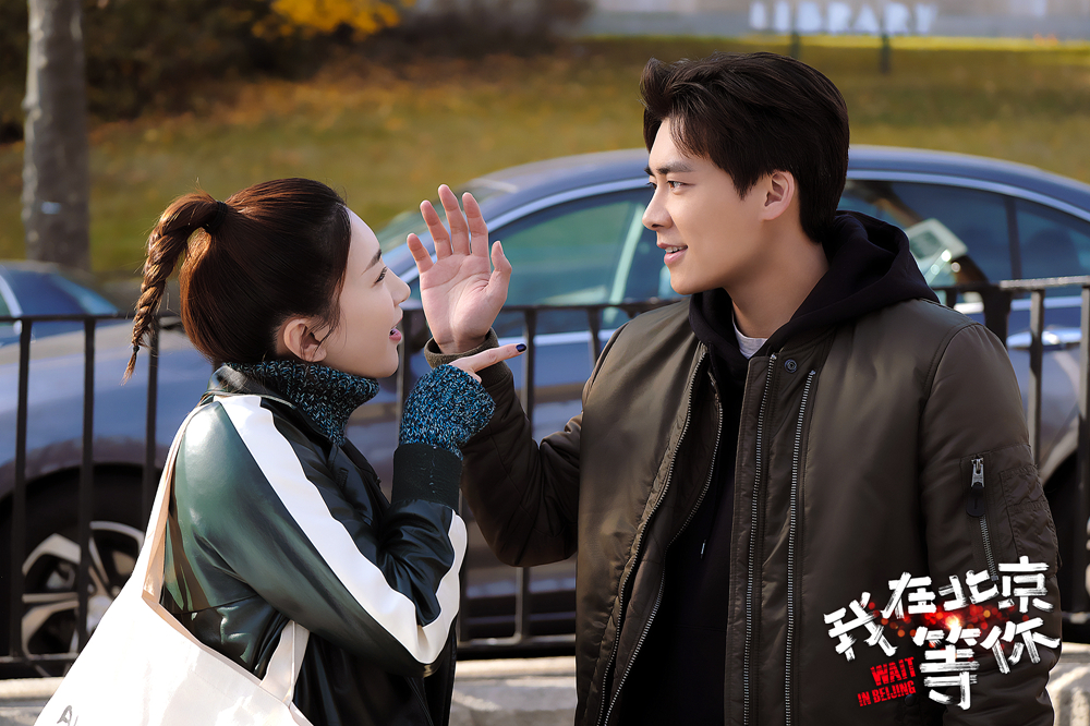 《我在北京等你》李易峰江疏影化"怼"为友