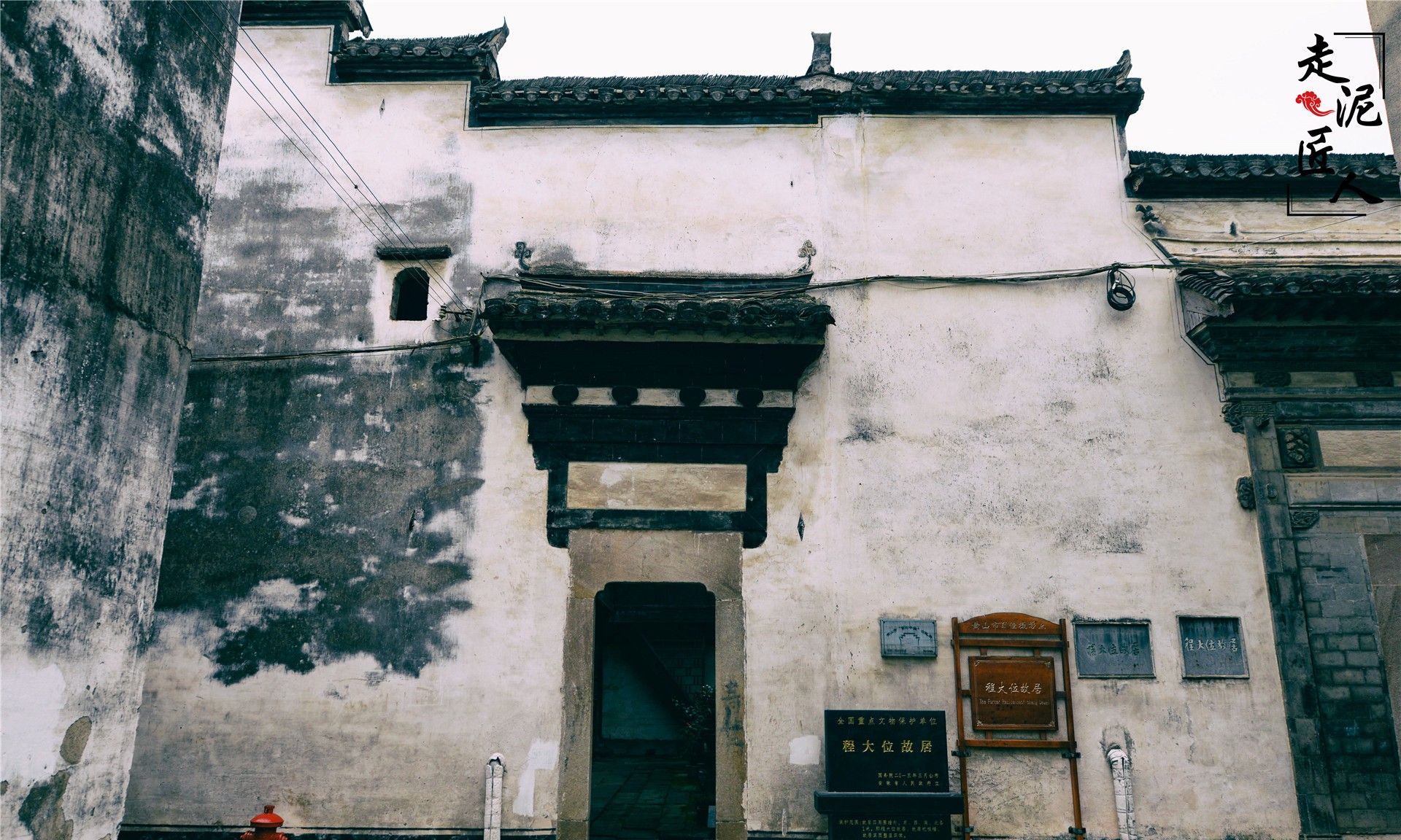 珠算发明家程大位——程大位故居_高清图集_新浪网