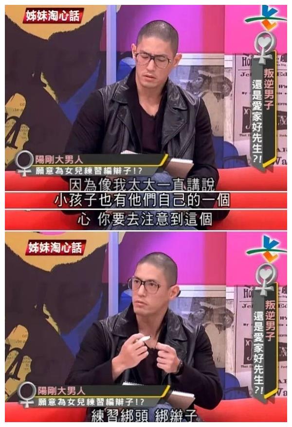 终于把自己活成无可救药的大渣男|蒋友柏|林姮怡|好男人_新浪新闻
