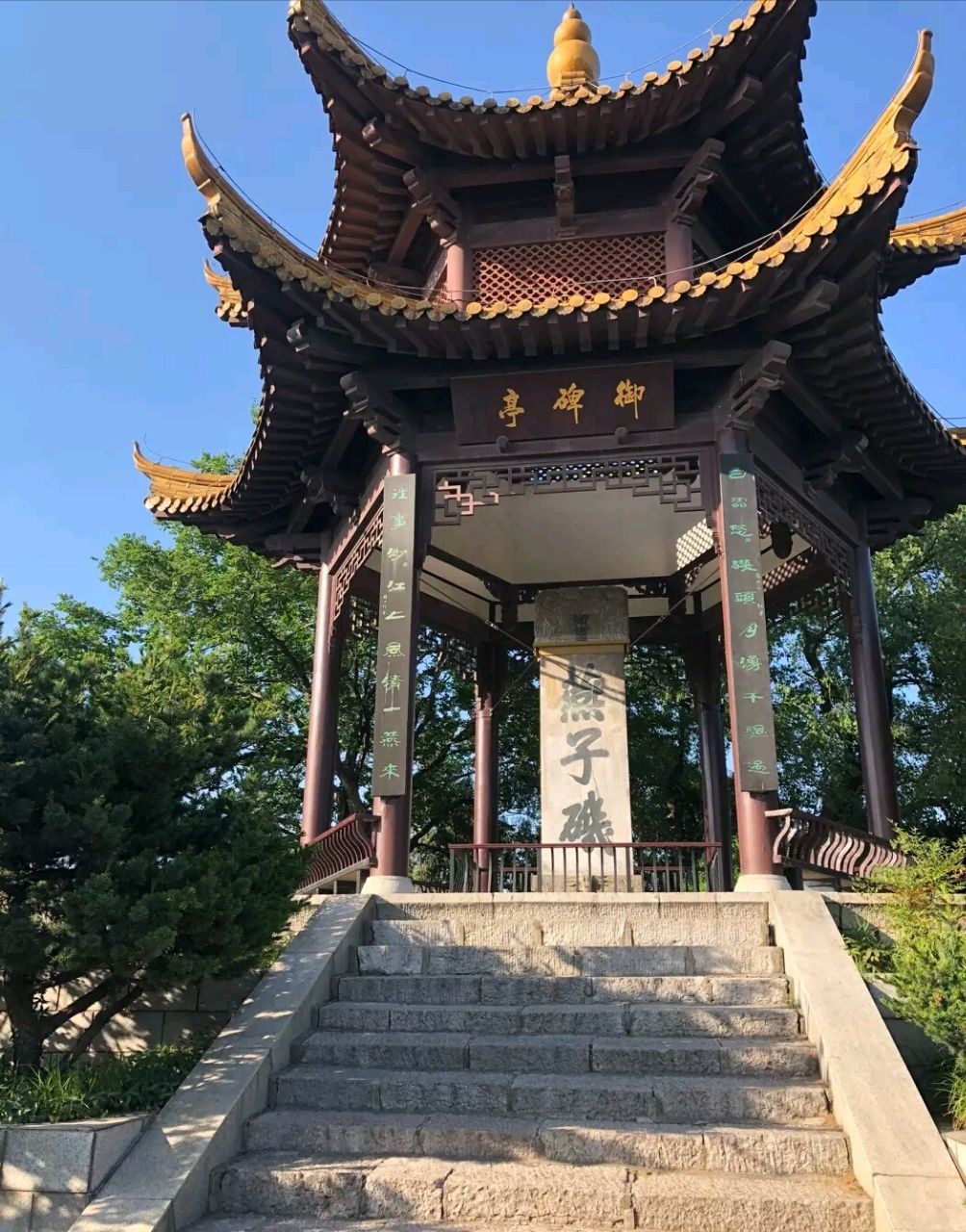 江苏省 南京市 燕子矶