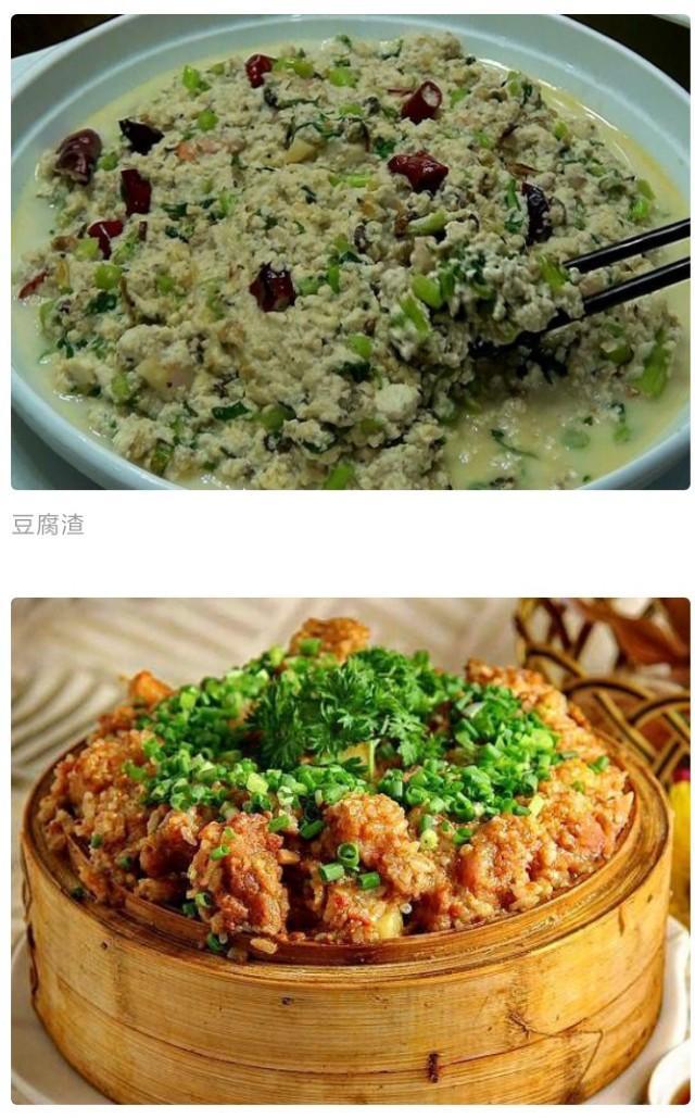 盘点四川达州宣汉县10大特色美食(上篇)?