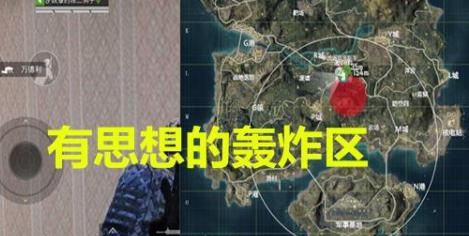 四句话总结和平精英到刺激战场的干货经验！