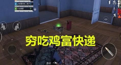 四句话总结和平精英到刺激战场的干货经验！