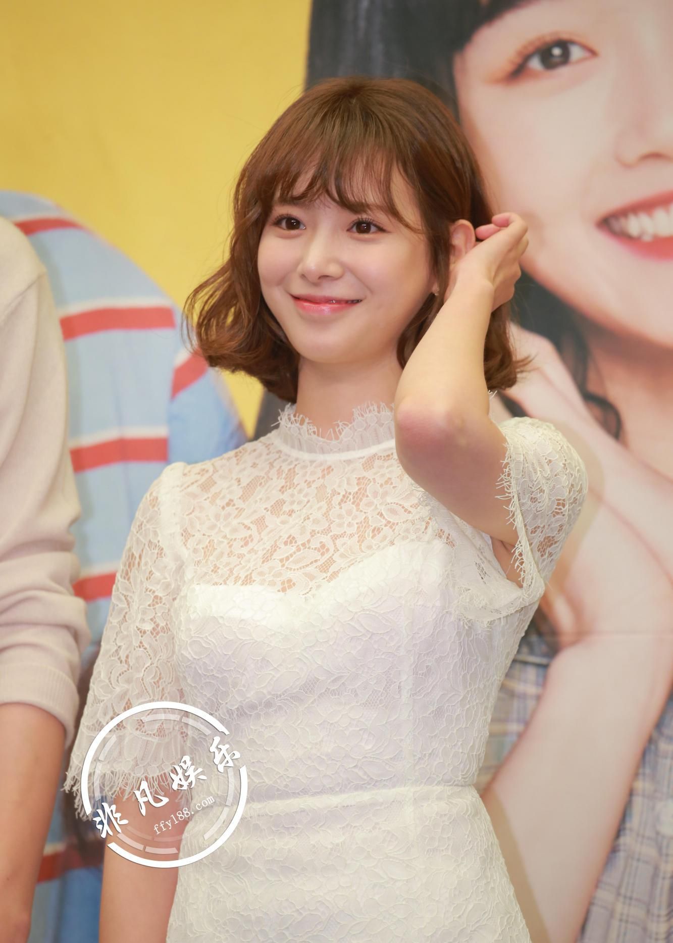 金多艺洪西瑛等靓丽出席网络剧敏感一点也没关系发布会