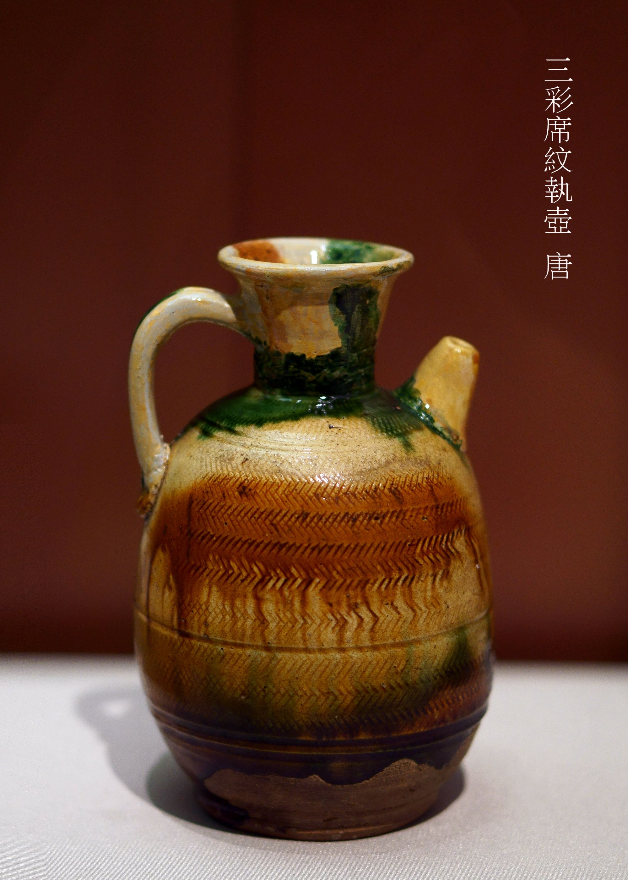 陶冶三晋,山西古代陶瓷特展掠影