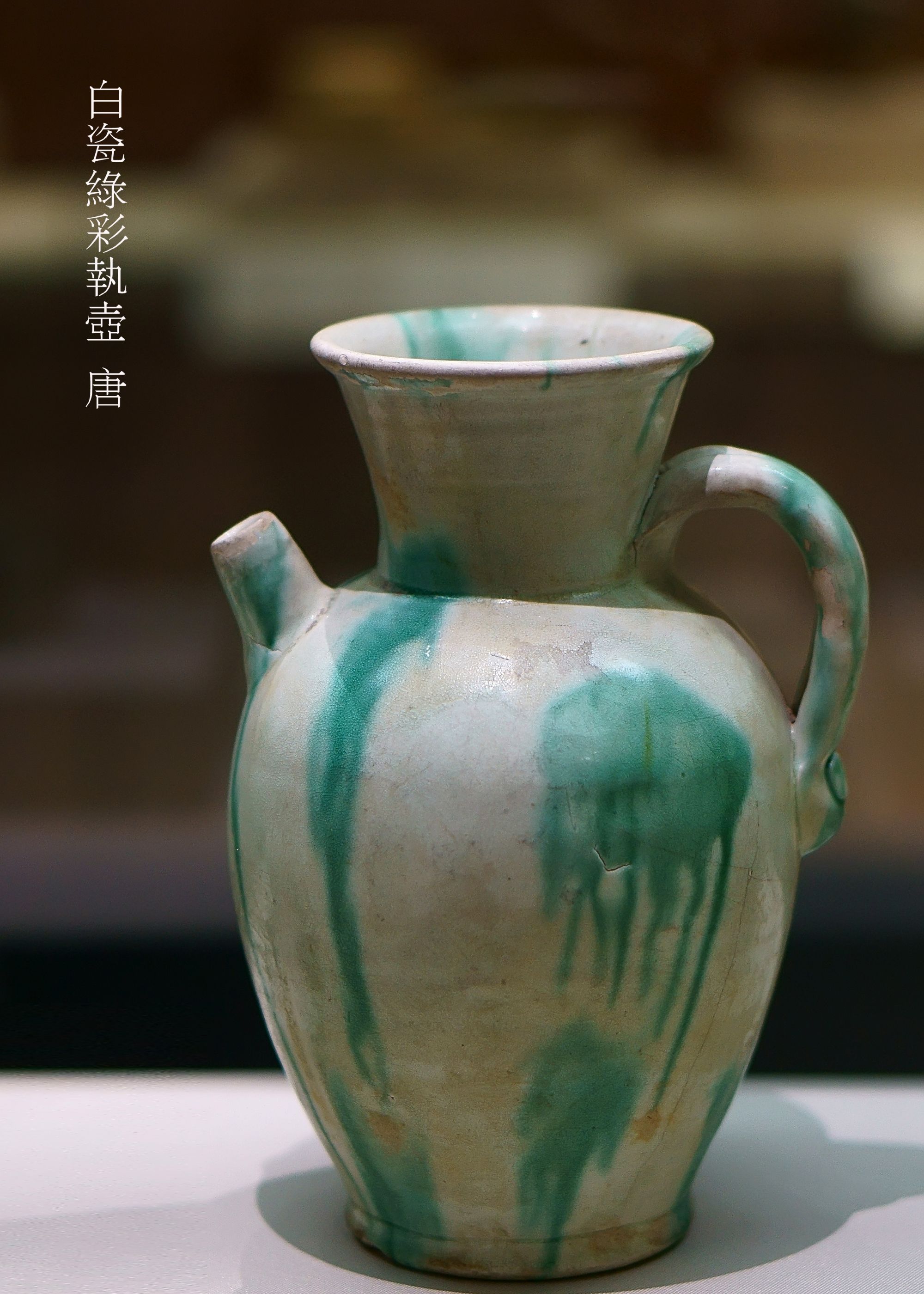 陶冶三晋,山西古代陶瓷特展掠影