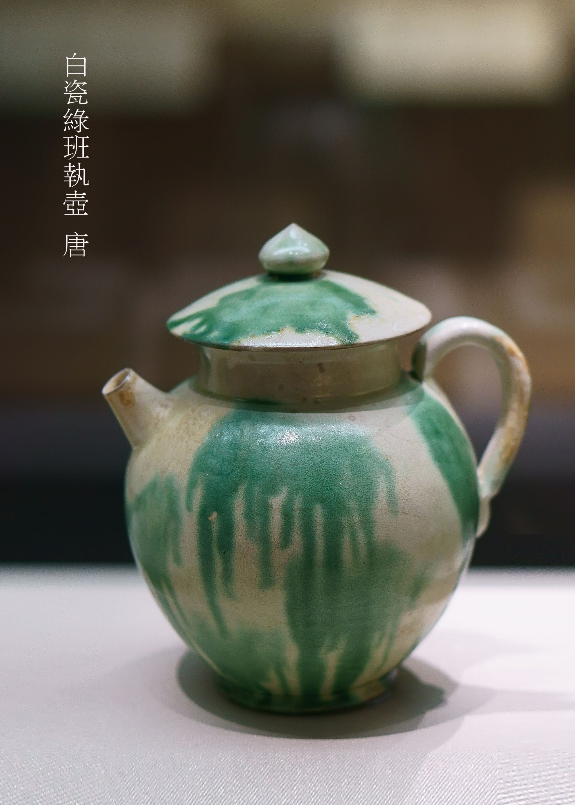 陶冶三晋,山西古代陶瓷特展掠影_新浪新闻