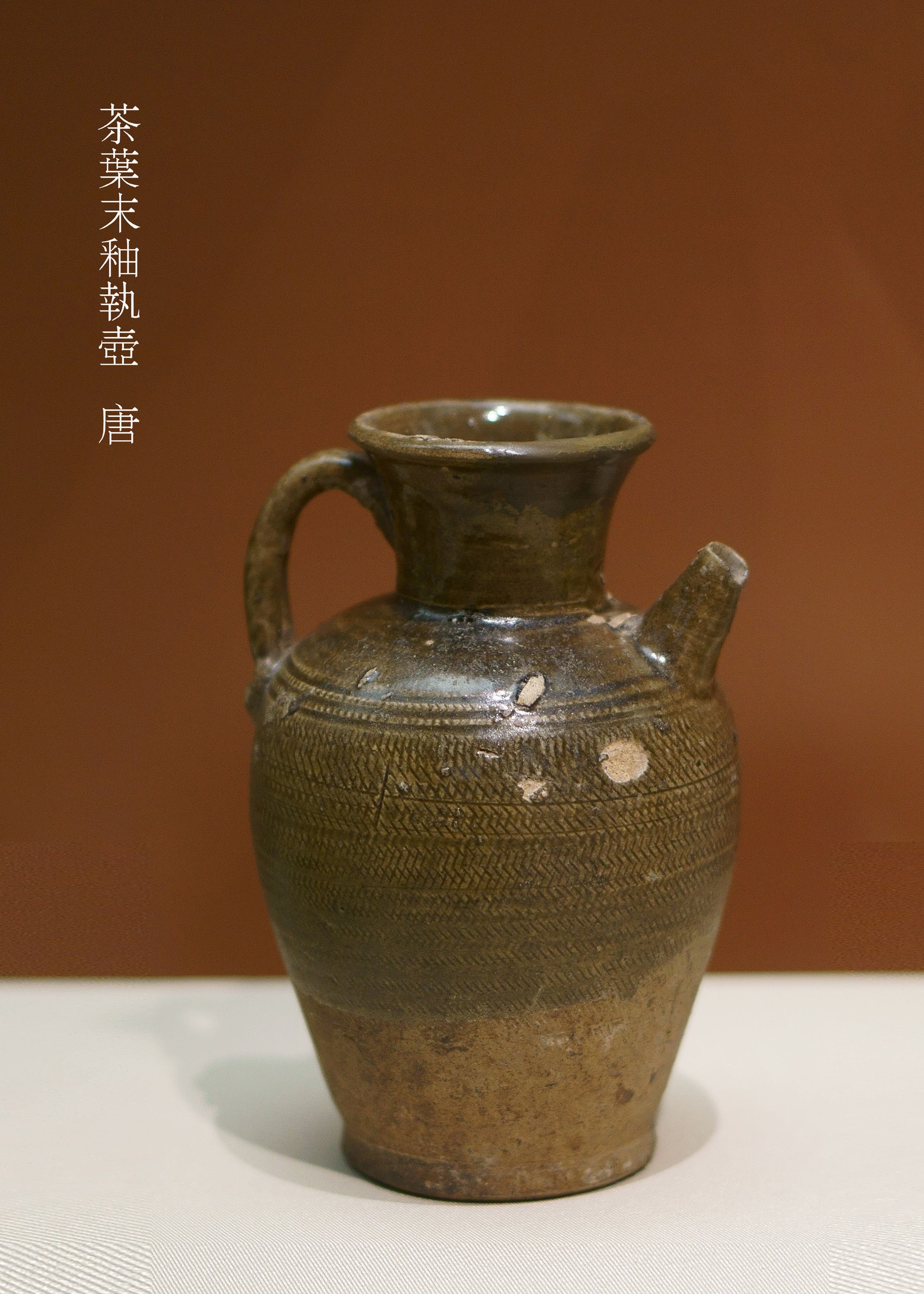 陶冶三晋,山西古代陶瓷特展掠影