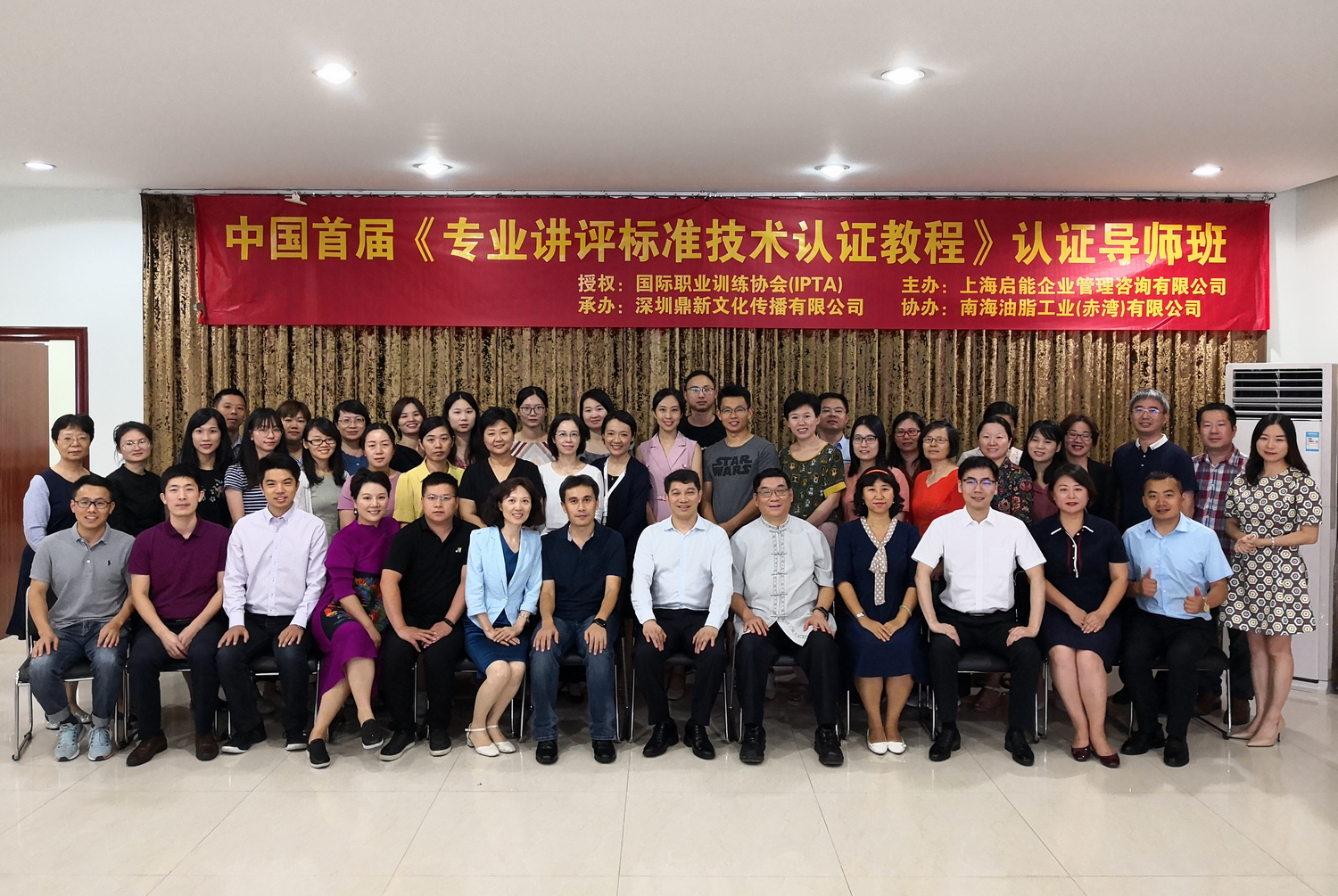 长沙哪里有SEO培训班 什么是SEO最快在哪里学