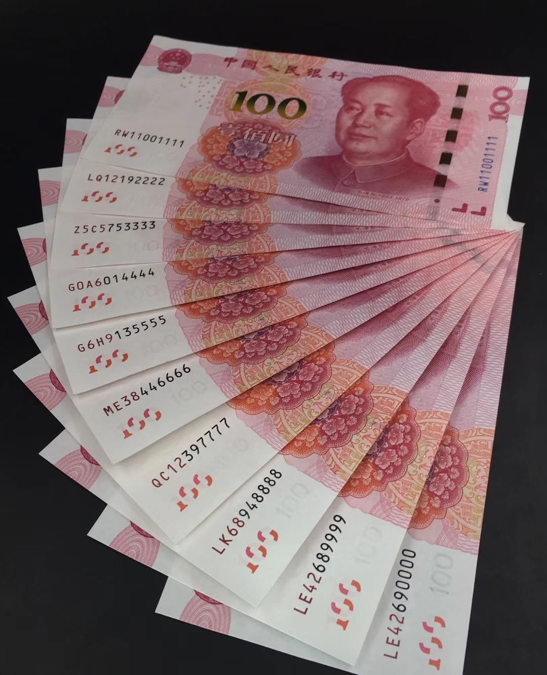 第五套人民币,这几种"狮子号"的纸币,你见过吗?