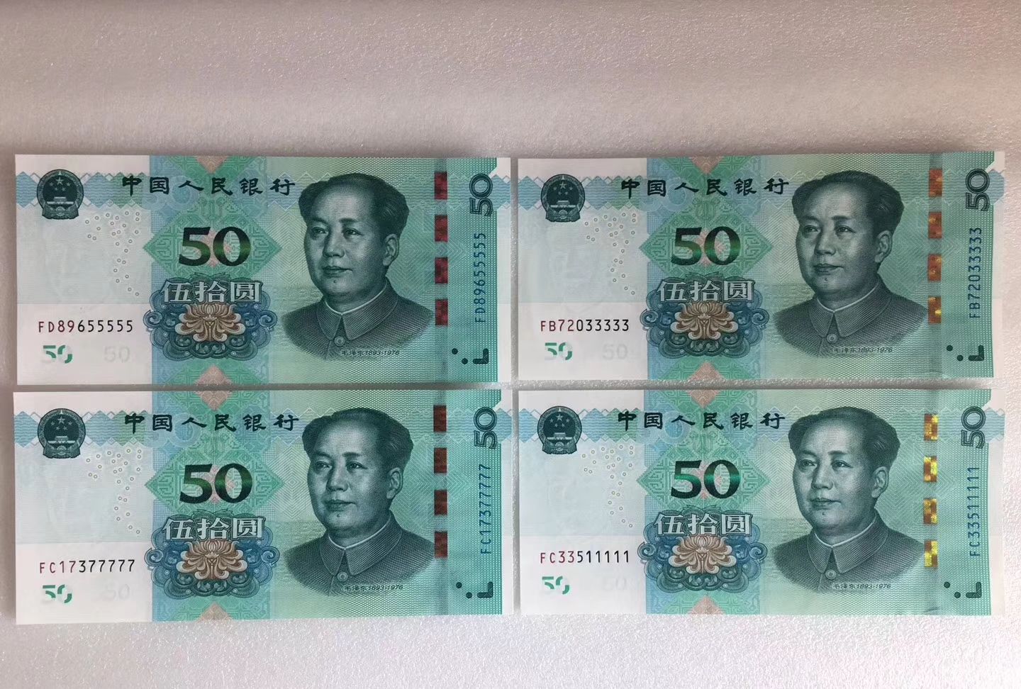 第五套人民币，正面的花卉图案和背面的山水图案，你知道吗？