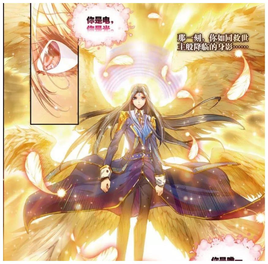 终极斗罗天龙的背后你还记得谁吗大神圈有望提前回归