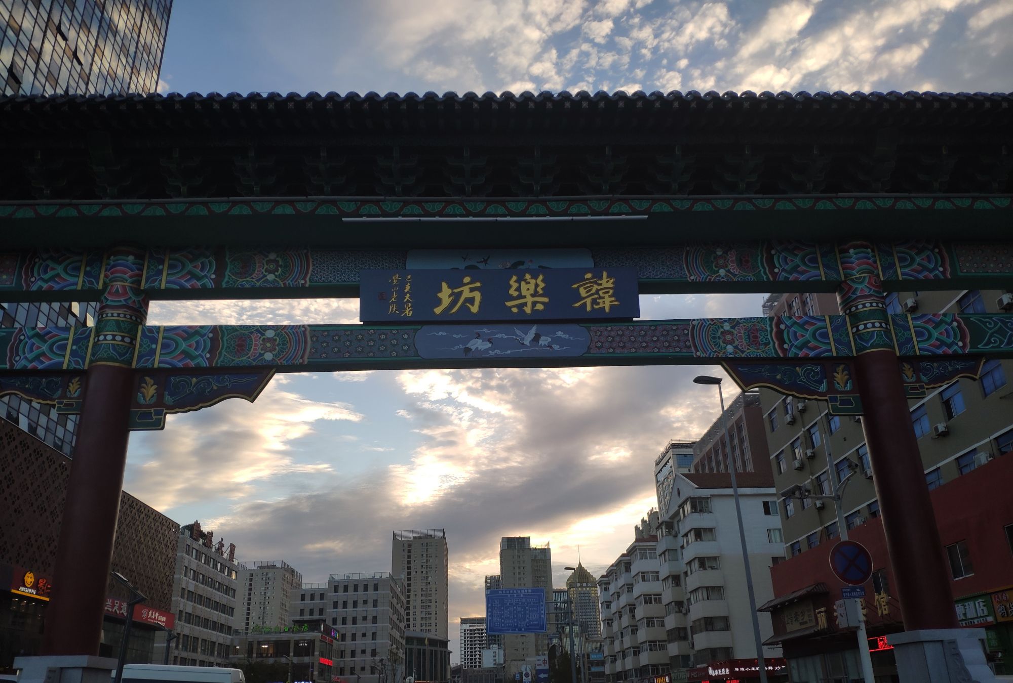 它是威海市境内最像韩国的街道,叫响了中国的"韩国城"