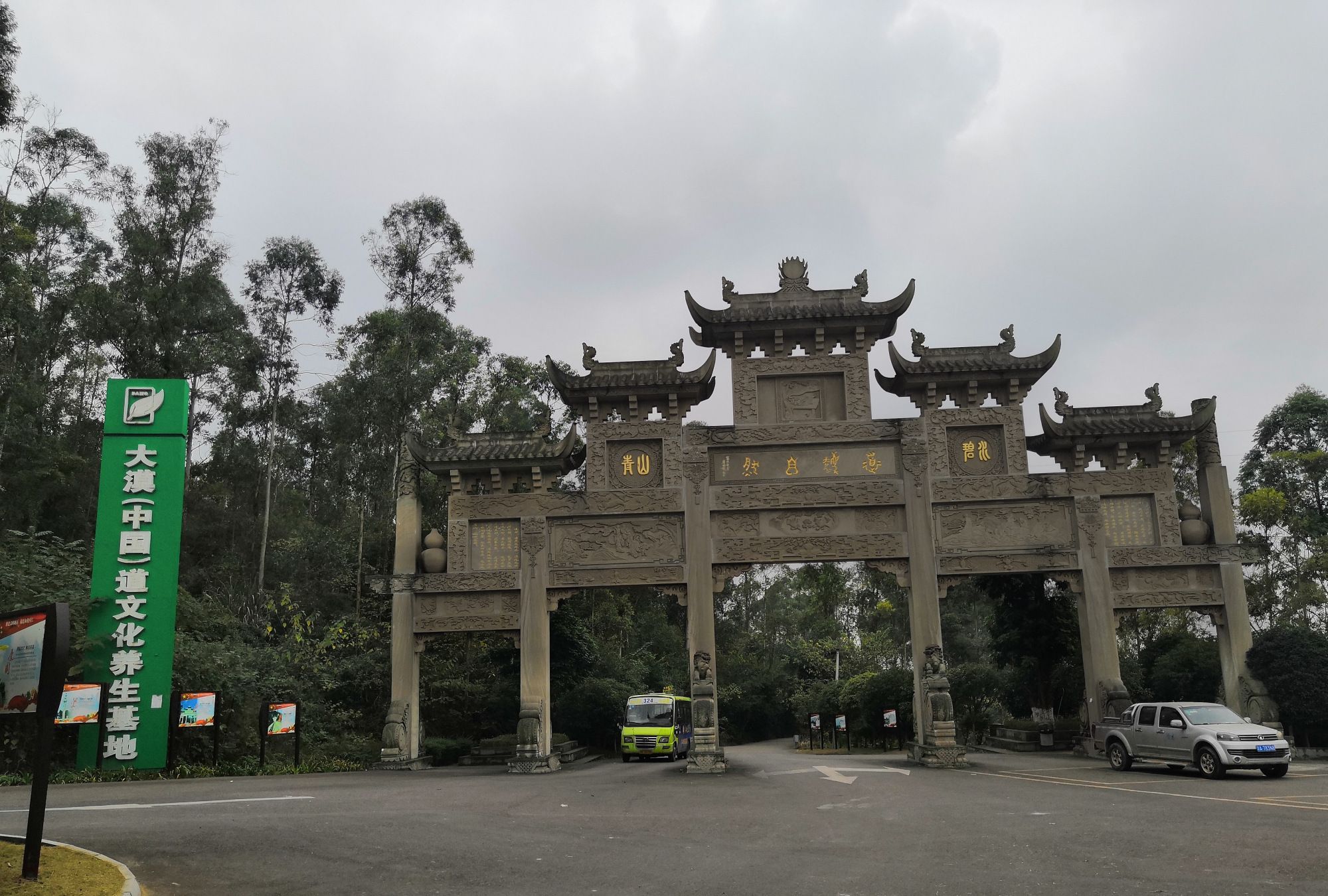 内江玉皇观世人祈福迎祥,净化心灵,回归传统道德世界的圣地