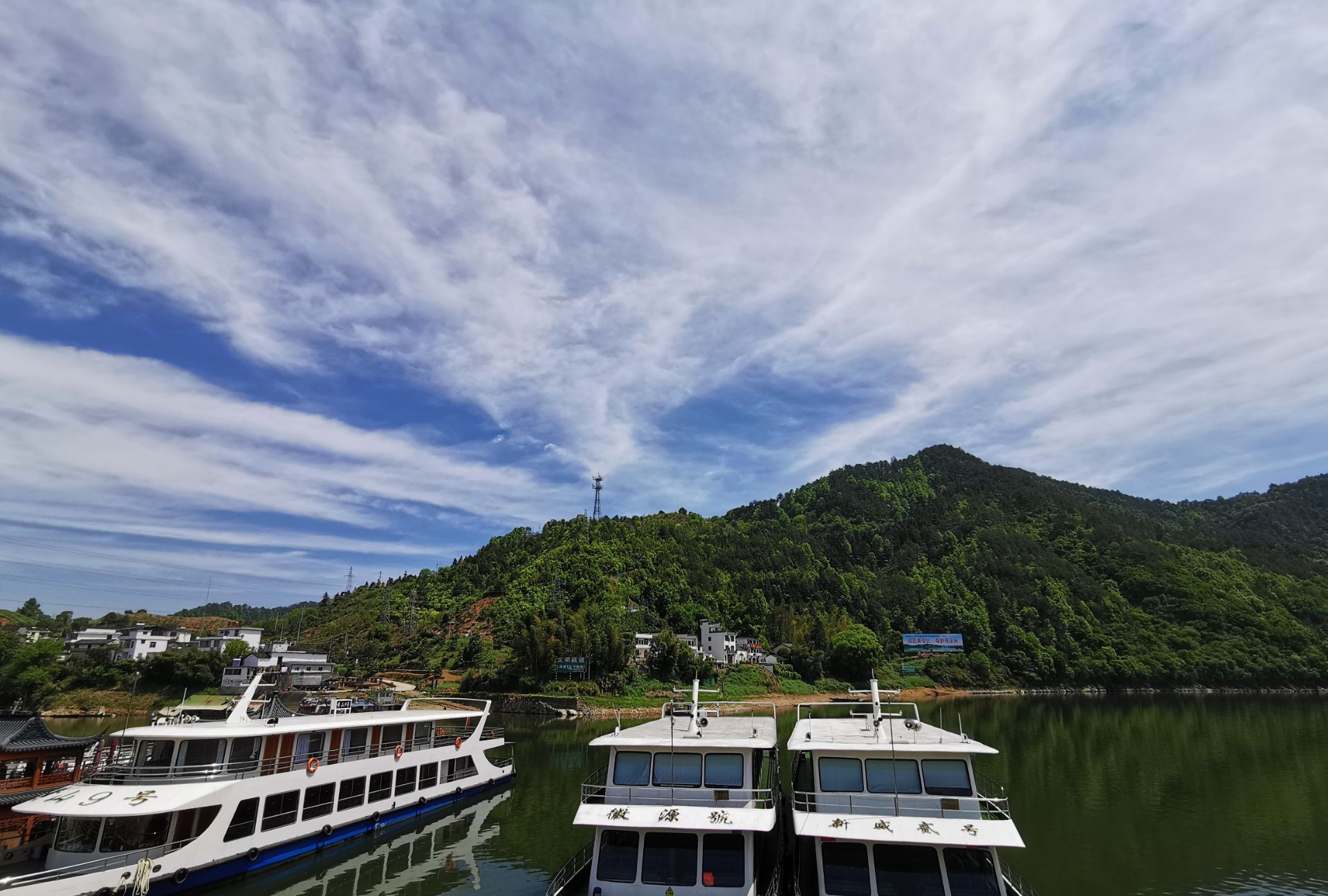 安徽省 黄山市 歙县 新安江山水画廊