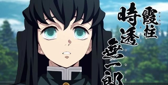 鬼灭之刃 九柱实力排名 蝴蝶忍 祢豆子精美插画特辑