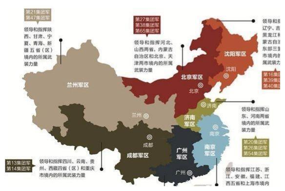 全国五大战区这样划分,你属于哪个战区呢?|战区|军种|武装力量_新浪新闻