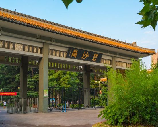 碧沙岗公园,位于郑州市中原区,也是郑州建园历史悠久的公园