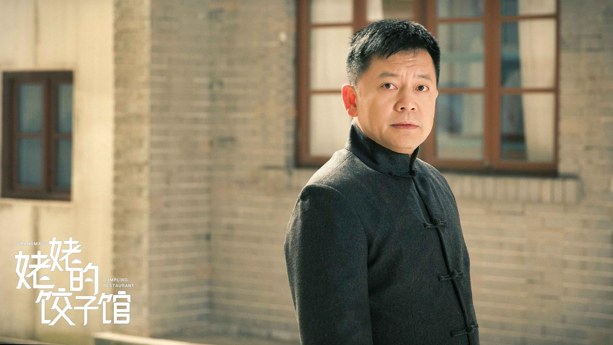 陈小艺何政军姥姥的饺子馆将登上海电视剧频道