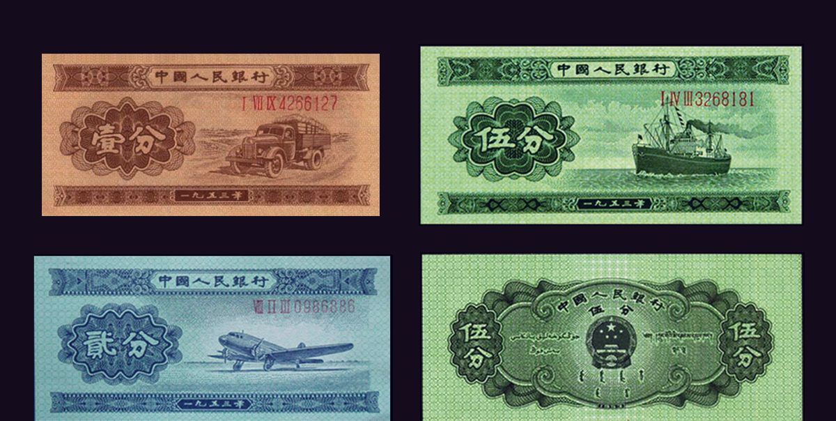 首次实行主辅币制的第二套人民币大全,三款纸币“有故事”!|三元_新浪新闻