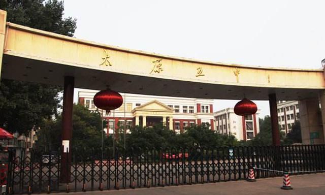 厉害了太原,五中,成成中学新校区9月份投入使用!