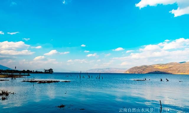彩云之南青山绿水蓝天白云自然风光山水风景姚青春游记