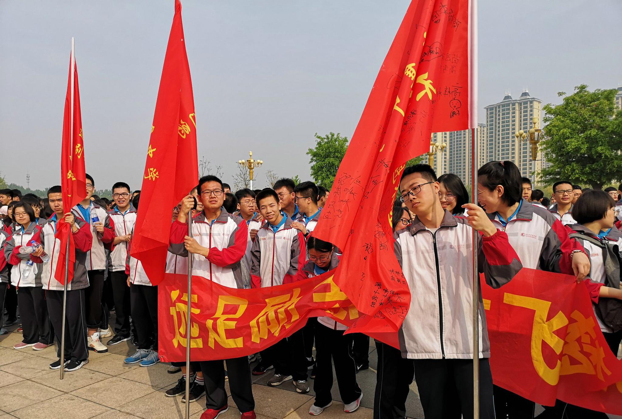 "十年铸一剑,试我锋芒"辛集中学高三高考誓师大会2019.4.21