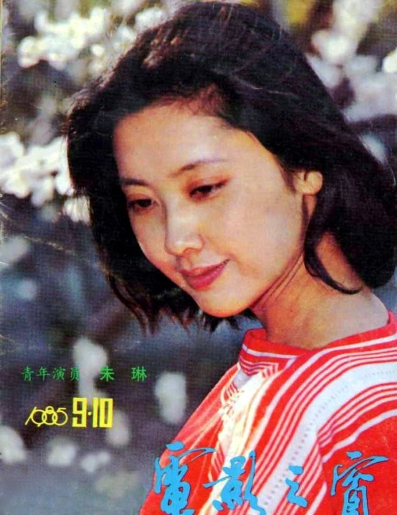 貌美如花,柔情似水,难忘女儿国,朱琳12张杂志封面照欣赏|朱琳|封面