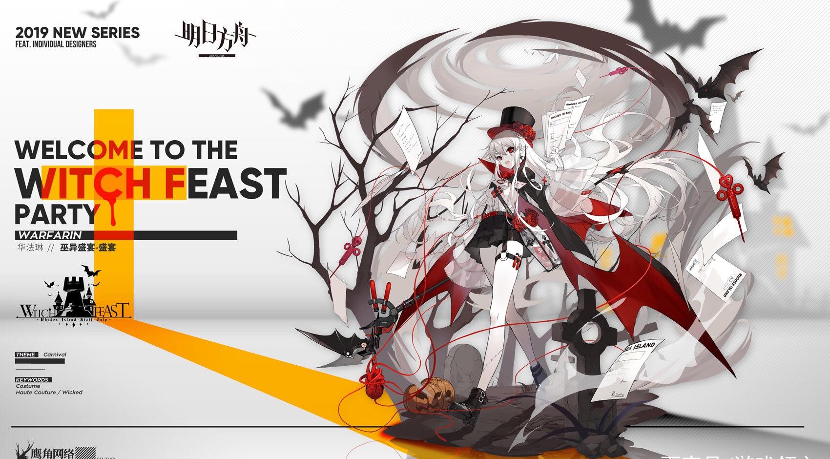 明日方舟:ff0新皮肤遭官方玩斯卡蒂梗,这画风是真的棒|斯卡|皮肤|官方