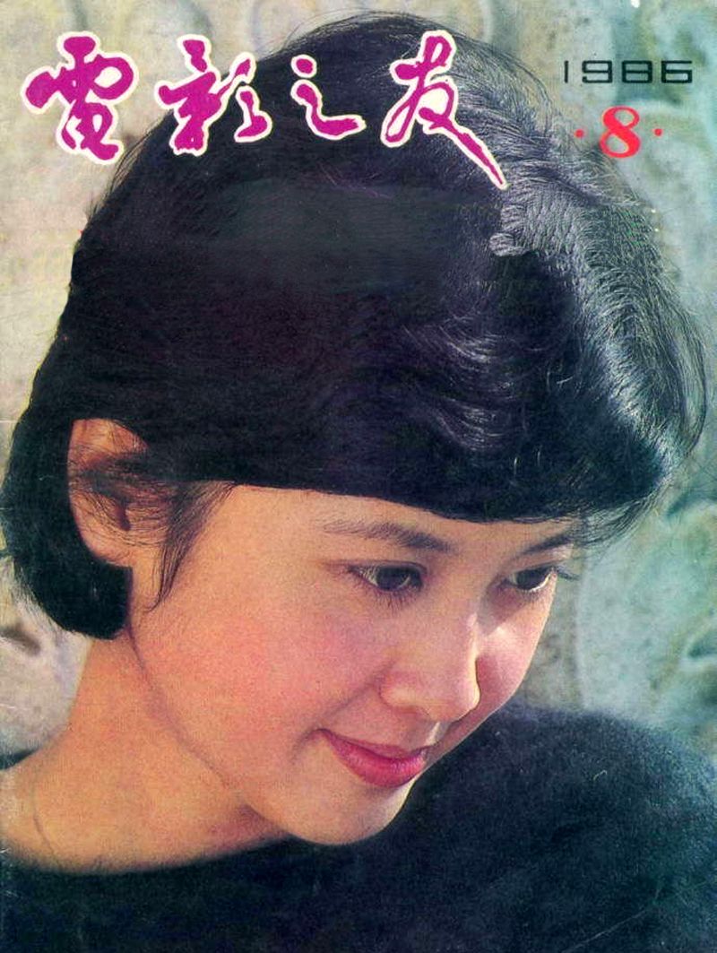 貌美如花,柔情似水,难忘女儿国,朱琳12张杂志封面照欣赏|朱琳|封面