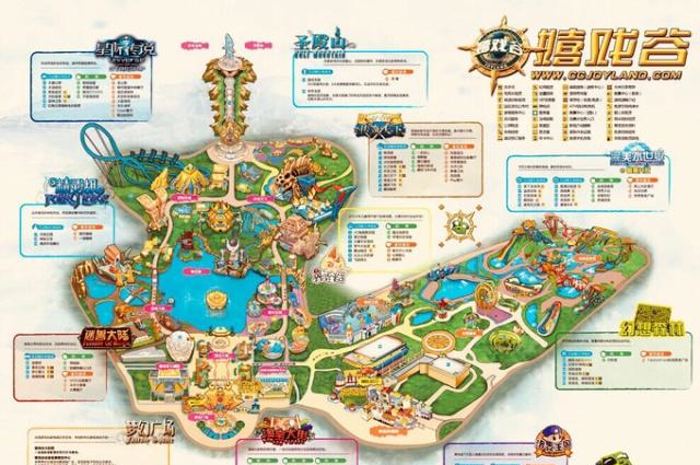 一封来自常州嬉戏谷的挑战书