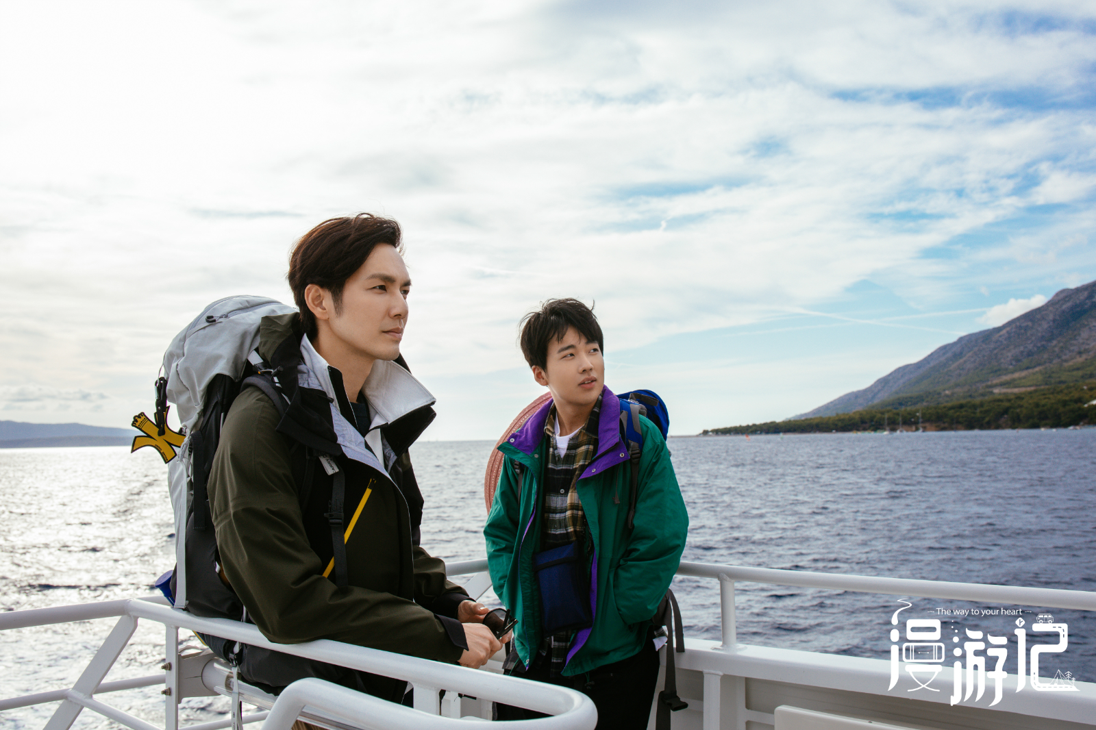 《漫游记》概念海报首发 钟汉良郭麒麟体验"三无"旅行