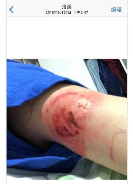 gnz48:尚未证实,将展开调查