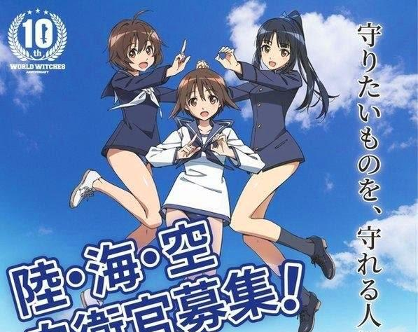 日本自卫队发布二次元招募海报遭国内保守人士批评被全数撤走