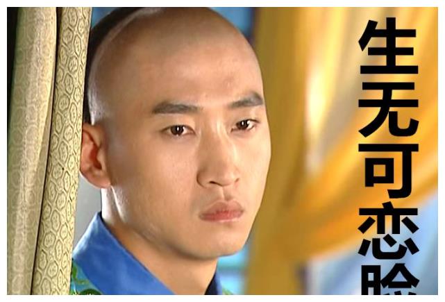 被骂到退出娱乐圈,靠表情包走红的"尔康",如今过得怎样了?