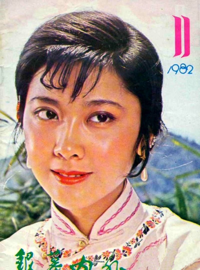 貌美如花,柔情似水,难忘女儿国,朱琳12张杂志封面照欣赏|朱琳|封面