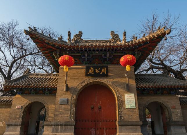 洛阳周公庙博物馆,是明清时期的建筑,博物馆分为南区和北区|博物馆|周