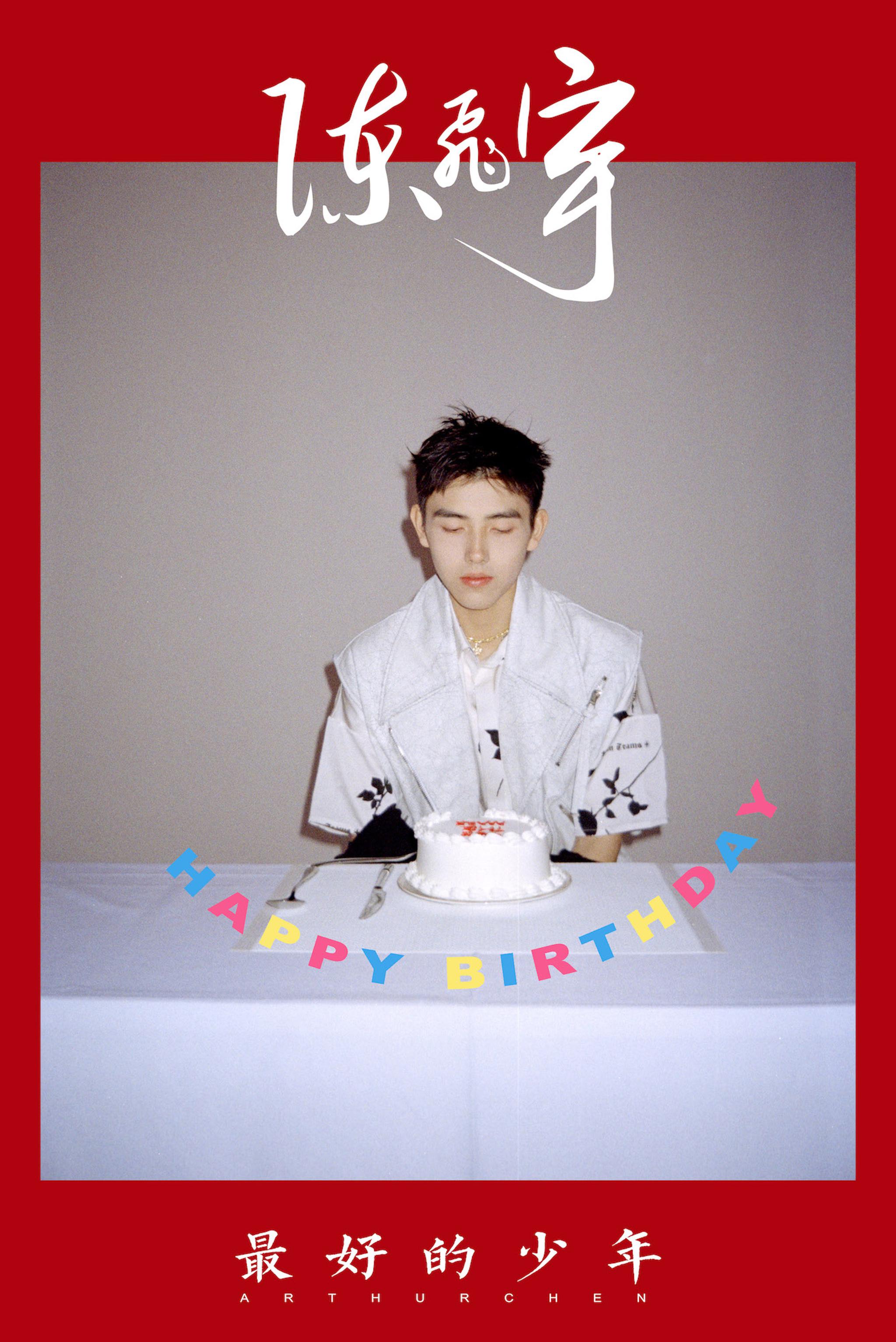 耿耿在渡轮上呼吸局促,偷偷把脸贴近余淮却被汽笛声打断,红着脸四处