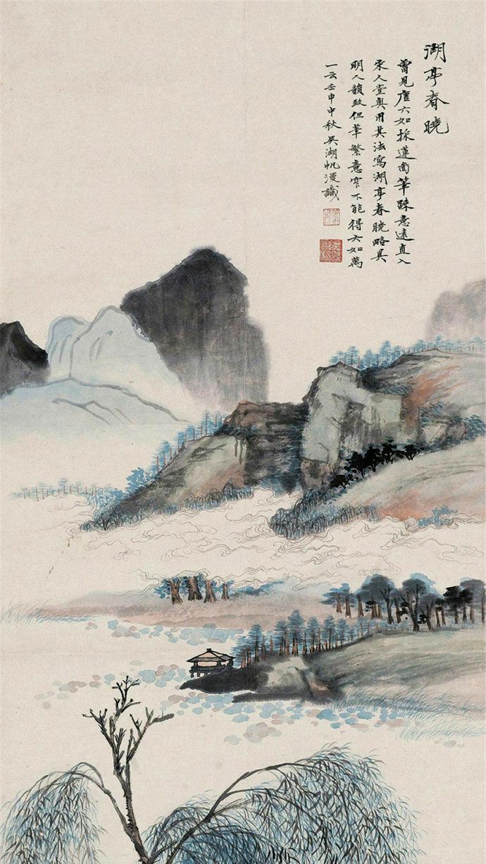 世家子弟,收藏大家,海派画坛吴湖帆山水画作品欣赏|吴湖帆|山水画|近现代_新浪新闻