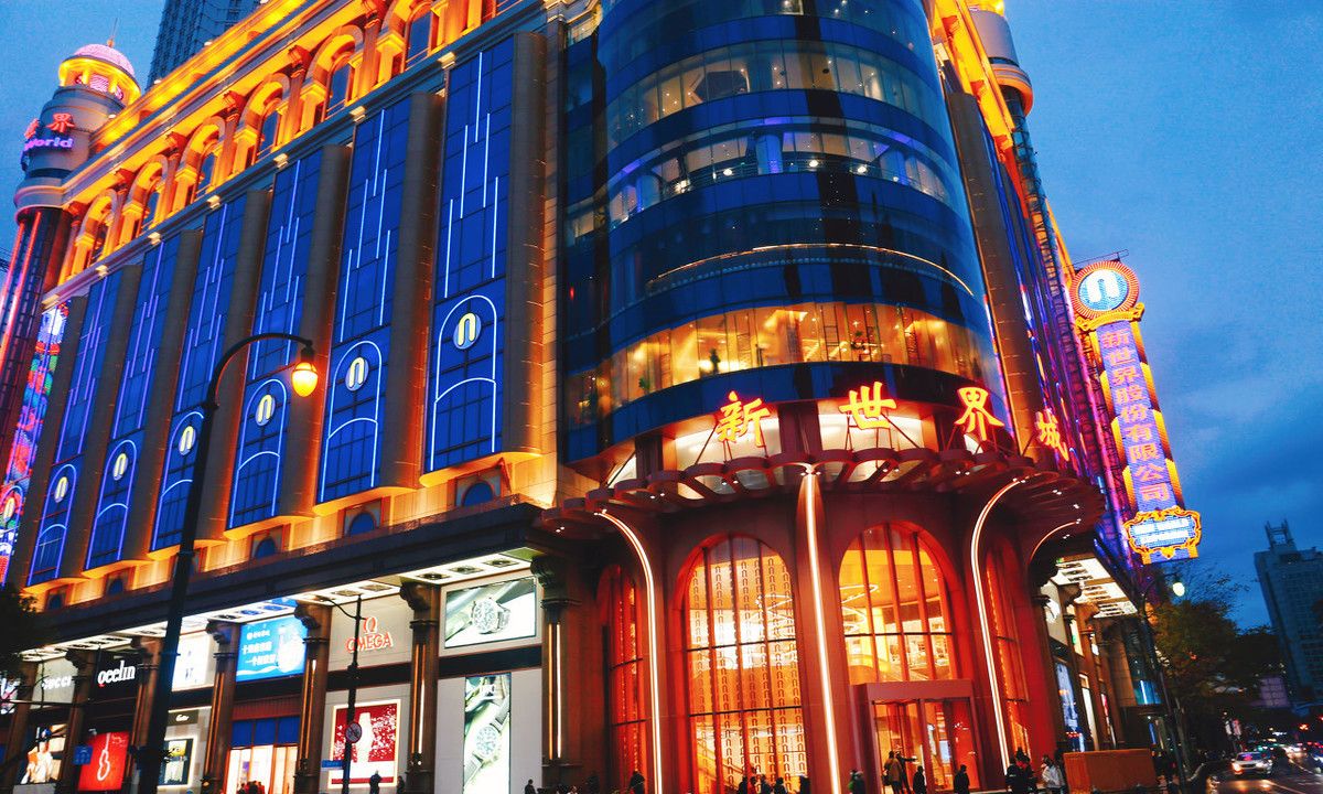 新"新世界"开业回归,剑指打造"中国最美百货"商场